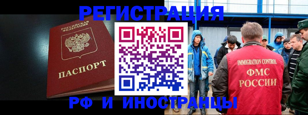 регистрация для дет. сада в Сунже