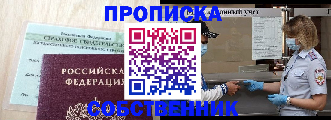 регистрация для дет. сада в Сунже